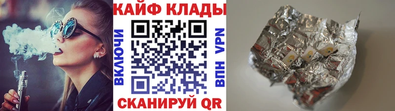 Купить ГАШ  Cocaine  APVP  Конопля  Меф  Бологое