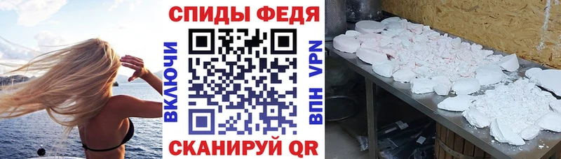 Амфетамин 97%  Купить закладки  Бологое 