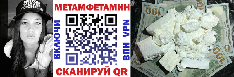 АМФЕТАМИН Premium Бологое