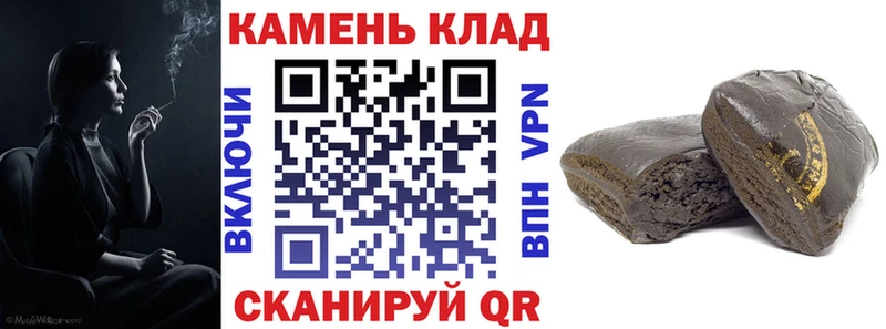 ГАШИШ ice o lator  Купить  Бологое 