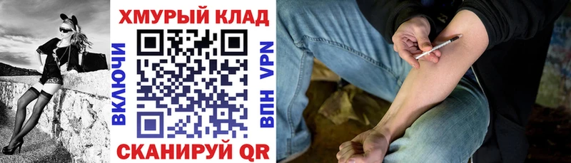 Героин гречка  Купить  Бологое 