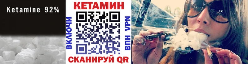 Купить  Бологое  Кетамин VHQ 