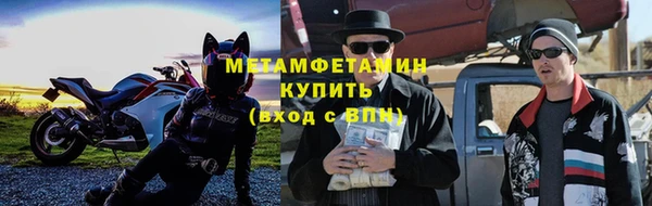 MESCALINE Киреевск