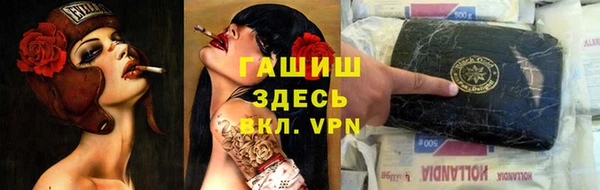 MESCALINE Киреевск