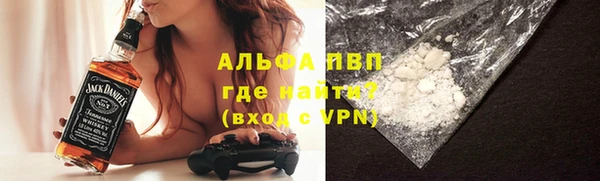 бутик Братск