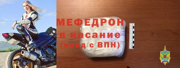 mdpv Орск