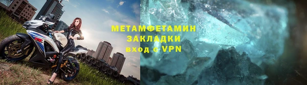 MESCALINE Киреевск