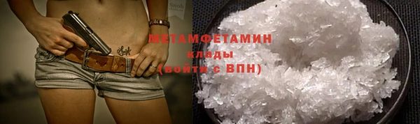 бутик Братск