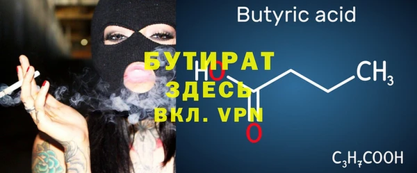 2c-b Кинешма