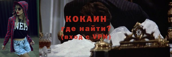 бутик Братск