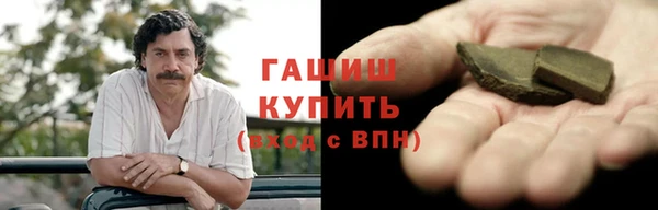 бутик Братск