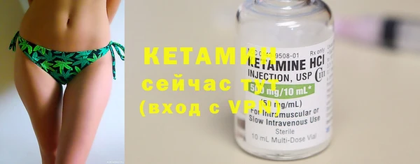 MESCALINE Киреевск