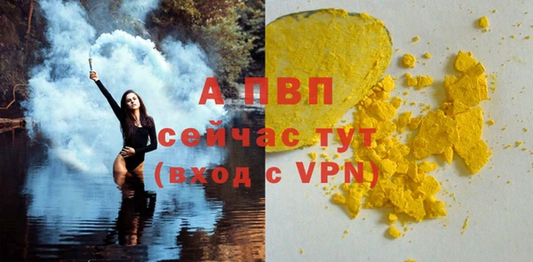 MESCALINE Киреевск