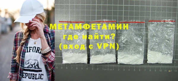 бутик Братск