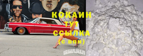 бутик Братск