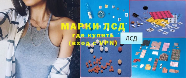 MESCALINE Киреевск