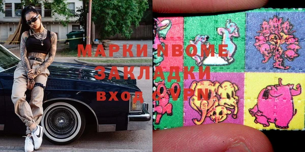 бутик Братск