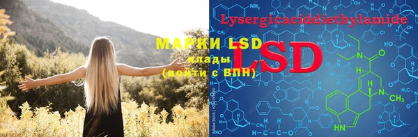 MESCALINE Киреевск