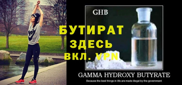 бутик Братск