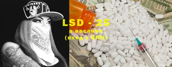 2c-b Кинешма