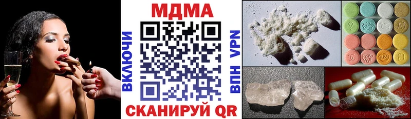 Купить Бологое MDMA молли