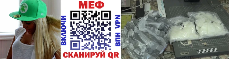 Купить  Бологое  МЯУ-МЯУ мяу мяу 