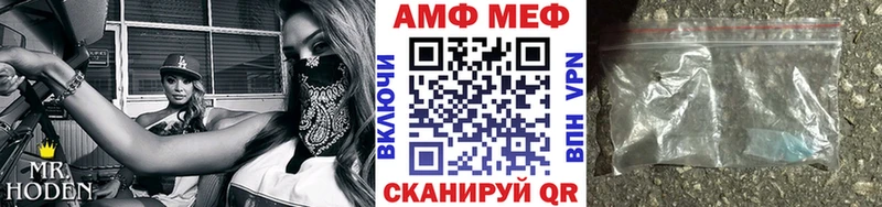 Купить закладки  Бологое  МЕТАМФЕТАМИН винт 
