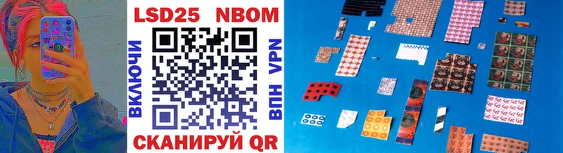 Купить где  Бологое  Марки N-bome 1,8мг 