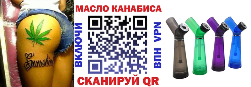Купить где  Бологое  Дистиллят ТГК вейп 